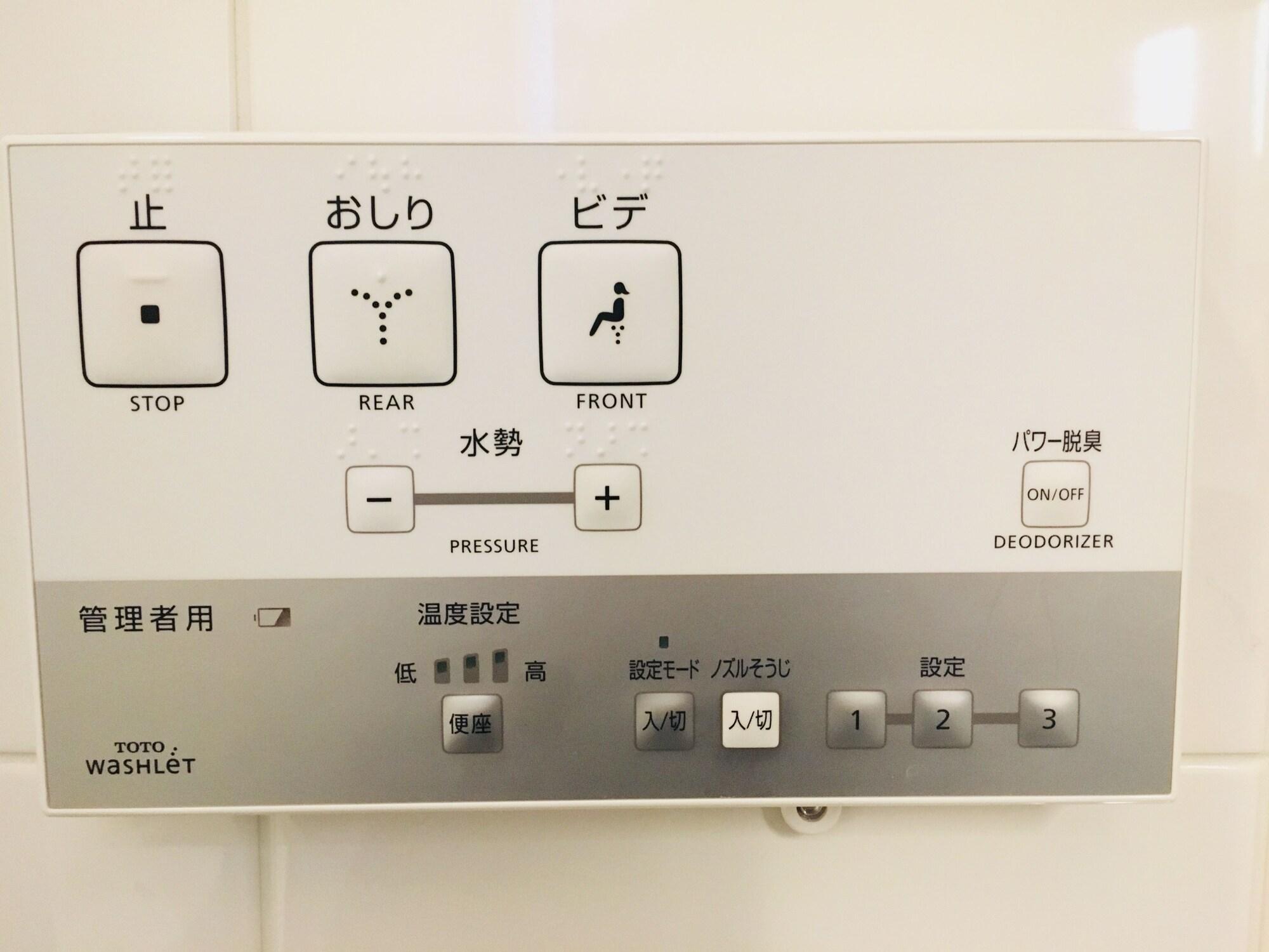 Marunouchi Hotel Tokio Exterior foto A modern toilet control panel