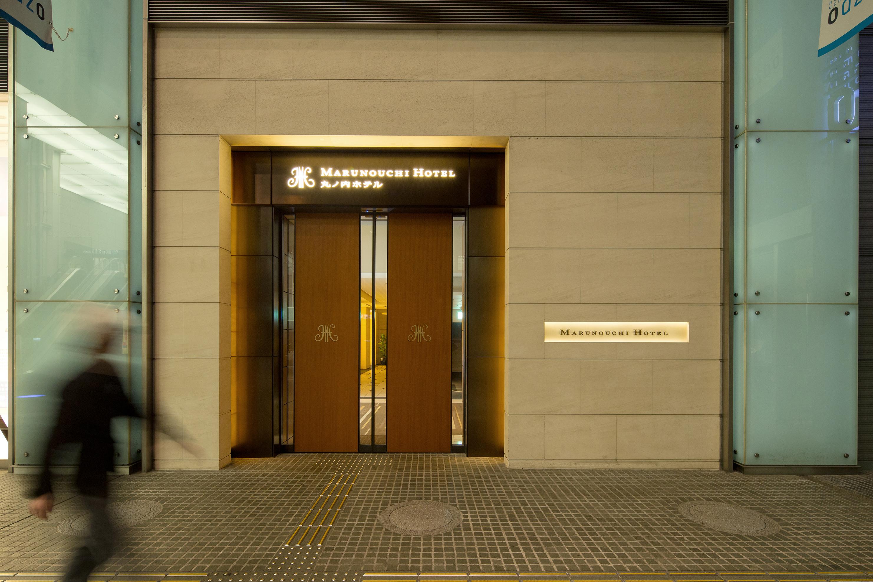 Marunouchi Hotel Tokio Exterior foto Entrance